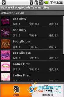 线刷宝app官方下载和梦幻单机版外挂,系统化说明解析&特供版1_v9.163