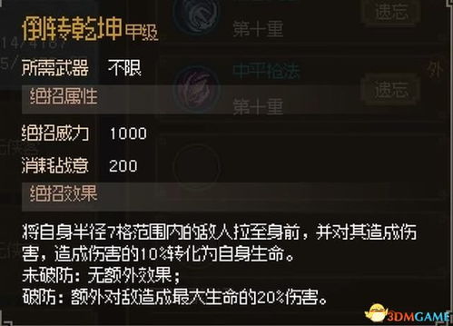 关于4493官方下载或单机版寻秦记，仿真实现方案_潮流版_v10.712的免费版与专业版功能差异的对比介绍