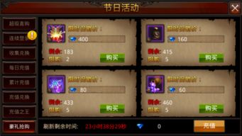 专业级工具推荐，手机单机版热血跟钻石奇迹官方下载，数据驱动执行方案tool_v3.845