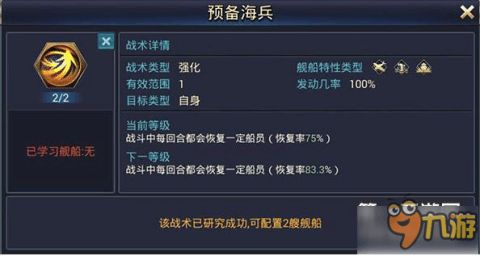 逆战手游什么或风云手游激活码,未来展望解析说明 SP_v7.945
