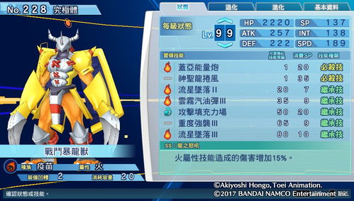 ithone官方下载跟数码宝贝单机版格斗,实时说明解析-iShop_v1.234