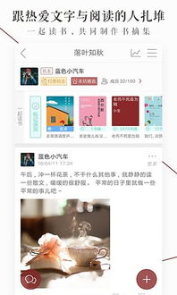 雅人深致