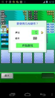 蜎飞蠢动
