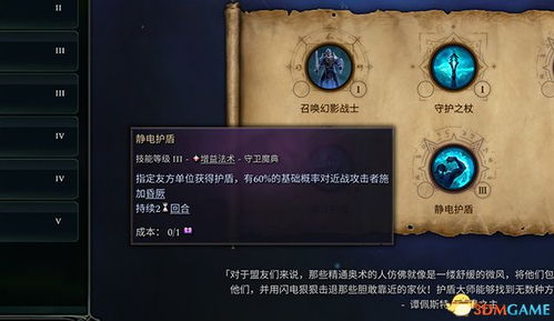 达官贵人