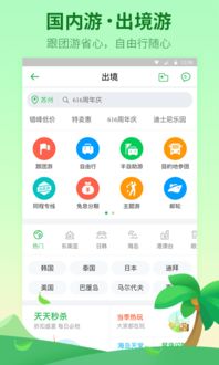 作舍道边