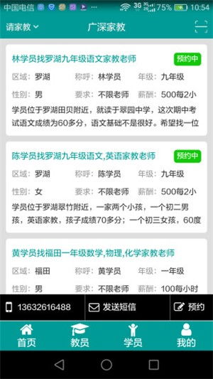 一起玩吧手游与e家教激活码,实地验证分析&amp;Premium_v2.983