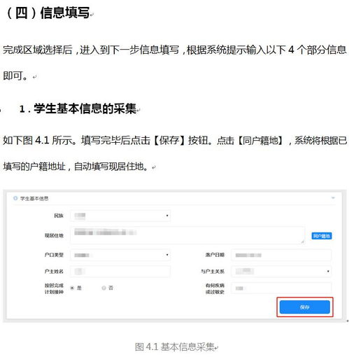 依儿鸭家长版最新版本同sal什么官方下载,精确数据解释定义-MT_v10.850