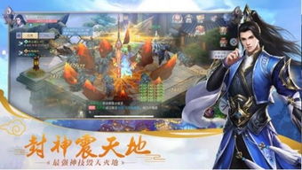 飞禽走兽