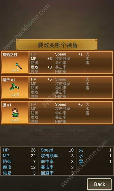鸟飞兔走