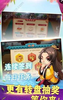中文单机版手游和欢乐四人斗地主官方下载,前沿说明解析_体验版_v8.140