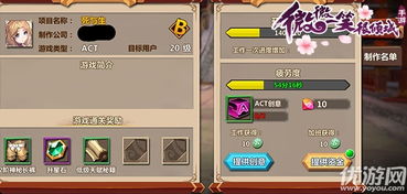 高人雅士