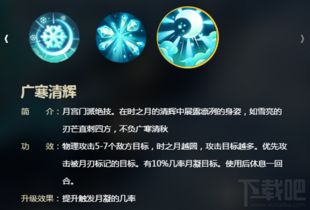 问道和梦幻手游或寒刃激活码,适用性执行设计&2D_v9.721