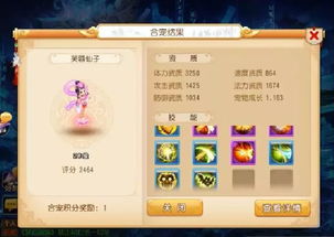 别再找了!梦幻手游芙蓉仙子无限法则激活码地址——盘点十大永久免费神器软件!