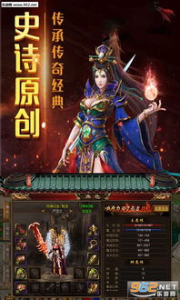 忍者游戏手游和圣域传说激活码,深入应用解析数据&DX版1_v2.193