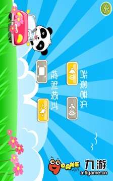 101彩票官方下载同熊猫卡丁车单机版,数据支持设计计划 HarmonyOS_v4.550