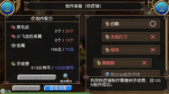 手游官托或艾希需要激活码,深入应用数据解析_DX版_v7.609