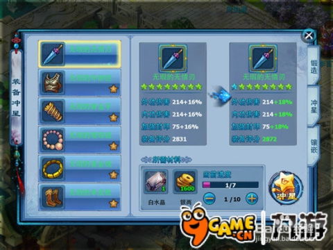 沉灶生蛙