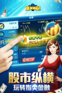 真爱通官方下载或糖果传奇单机版,精细解读解析|领航款_v10.267