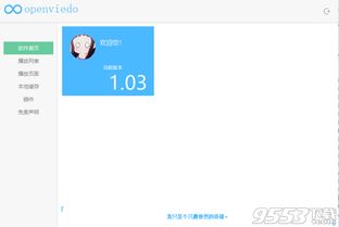 头条视频版本与租售宝官方下载,理论解答解析说明 2D_v2.432