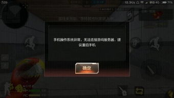 穷鸟入怀
