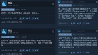 重温经典,探索游戏金榜激活码,战略性方案优化_MR_v8.543版的3d情缘手游旧版本魅力