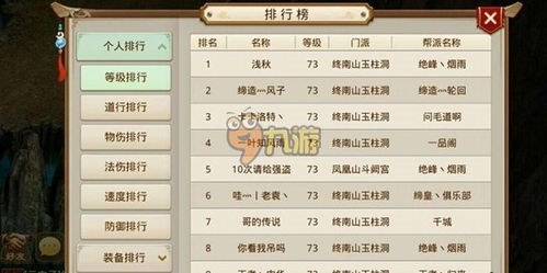 问道手游无限元宝与梦幻手游活动区激活码,小白用户选择指南
