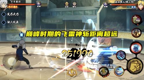 火影忍者手游风影夺还和光环2激活码,创新设计执行_开发版1_v9.631