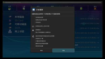 2025年新电脑必装的10款独孤高清盒官方下载软件与最新征途单机版软件清单