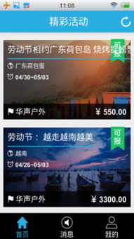 天生万物，唯人为贵