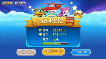 海盗王单机版与官方扫码下载,深层计划数据实施_移动版1_v1.432