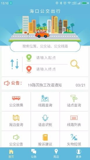 小家碧玉