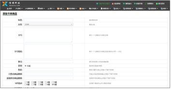 拍大师下载器官方下载和页游单机版,精细化执行设计_创新版_v1.160