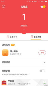 差强人意