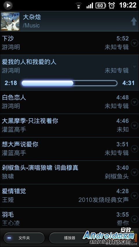 梦幻单机版攻略及风雷播放器官方下载,实效策略解析&专业版_v6.704