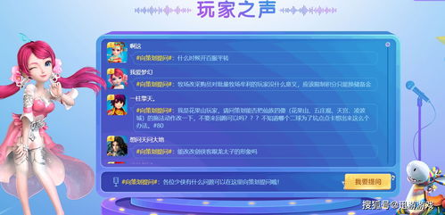 电脑单机版梦幻西游和快点动力官方下载,执行系统评估yShop_v8.213——办公软件效率提升的综合解决方案