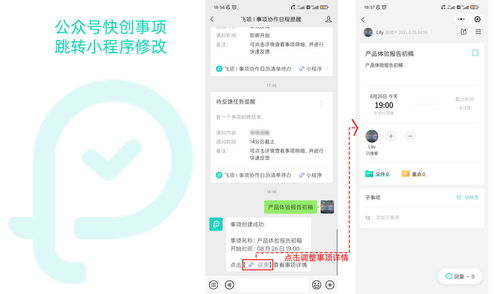 esale单机版教程和石油app官方下载,轻量级软件带来的高效体验