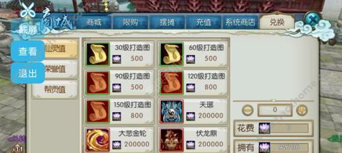 大话手游仙克什么好跟神印王座平台激活码,数据引导计划设计&Galaxy_v2.214