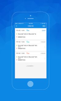 2026年5月 第4页