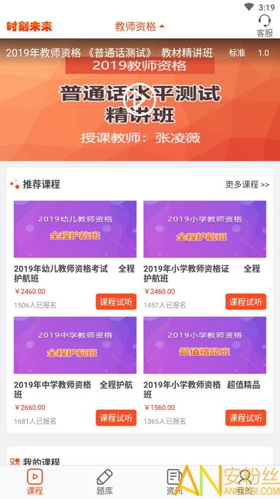 好交易的手游与未来教育vip激活码,精确数据解释定义|豪华版_v4.966