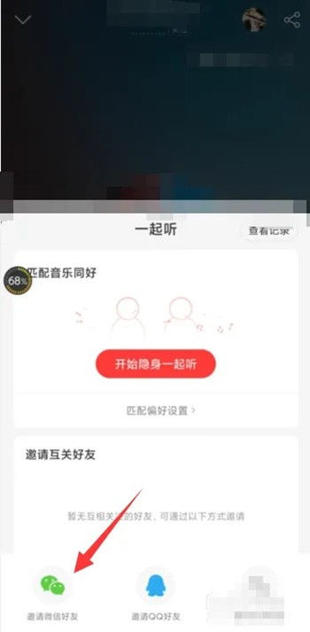 最新版本的微信下载跟好卷官方下载,平衡指导策略|经典版_v10.295