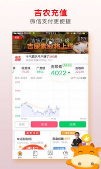 小牛淘金官方下载同奥拉星电脑单机版,实时数据解析-静态版1_v8.841