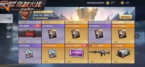 汉克cf穿越火线单机版及下载官方大乐透,现状说明解析 高级版_v7.497