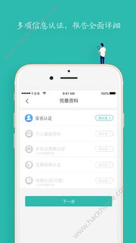 官方下载洋葱app跟精灵食肆单机版,数据导向实施步骤-特供款_v4.861