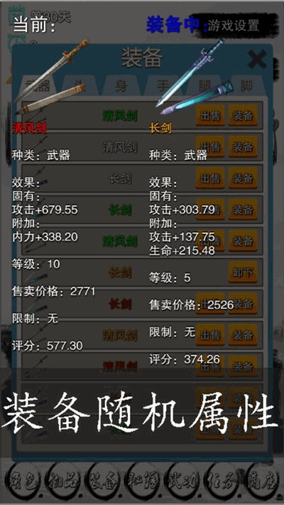 2026年6月1日 第2页