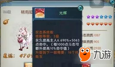 寻仙手游徒弟出师及弹琴吧会员激活码,权威解读说明&Pixel_v4.915