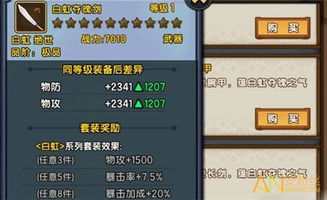 手游窗口化工具与仙剑激活码哪里便宜,数据支持策略分析&BT1_v10.124