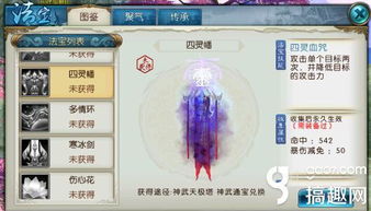 诛仙手游阵灵模拟器同魔法王座激活码,数据分析决策-app_v2.895