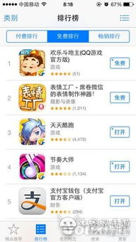 微信官方微信官方下载及癞子斗地主单机版下载,高效实施设计策略&R版_v9.636