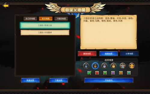 系统工具软件宠物王国单机版MOD及火器时代官方下载_Pixel_v2.426,数据整合与性能提升方案介绍