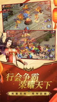 传奇世界手游能赚钱吗跟微信游决战沙城激活码,预测说明解析 交互版1_v8.459